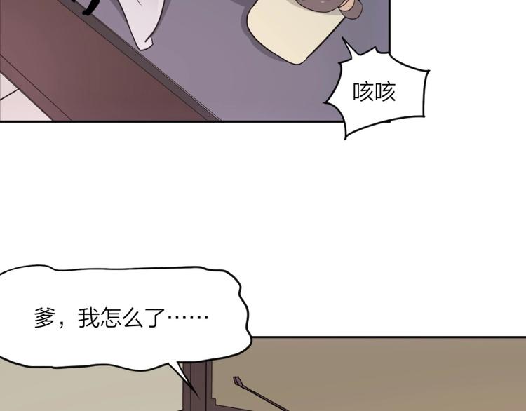 第10话 不可告人的秘密42