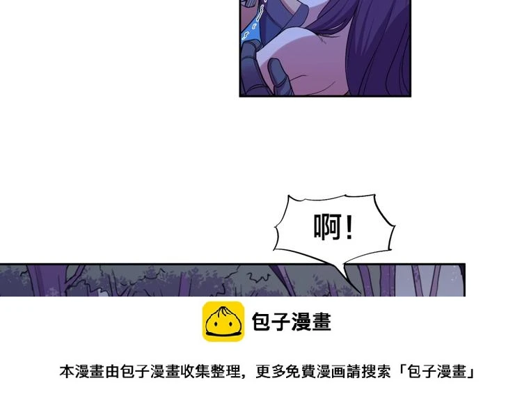 第29话 充电攻略99
