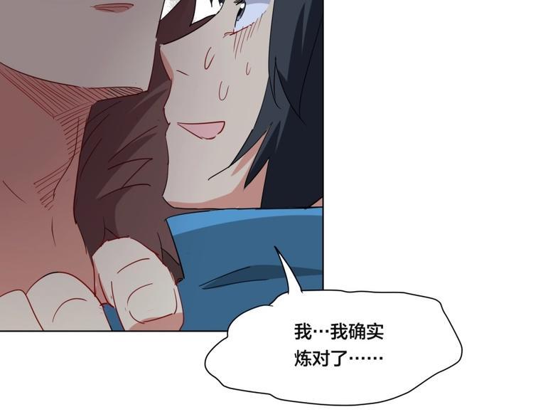 第2话 什么PLAY26