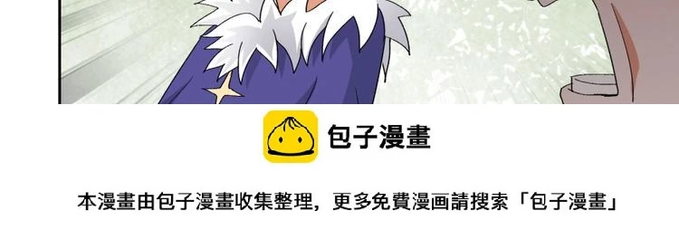 第32话 悲剧的牵手49