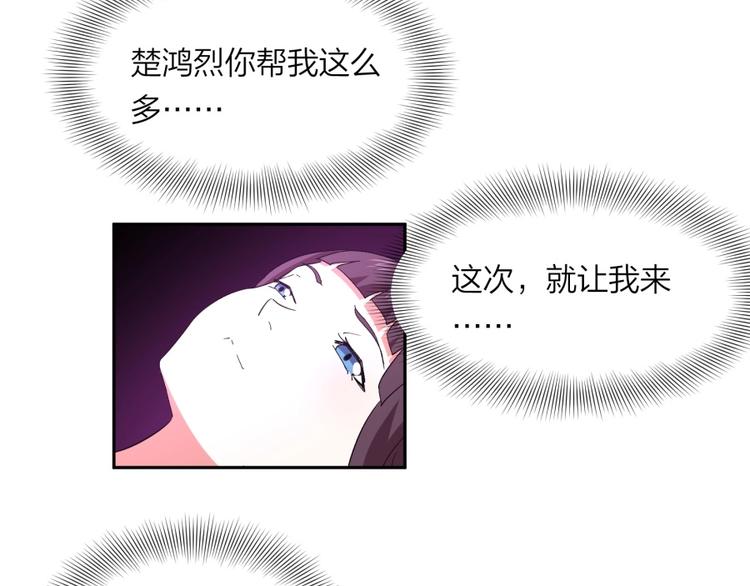 第37话 梦与现实21
