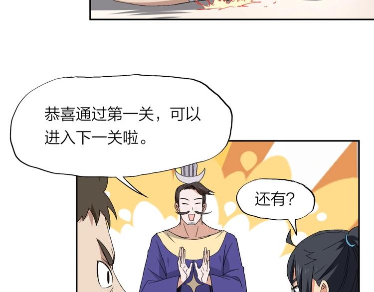 第33话 回忆15