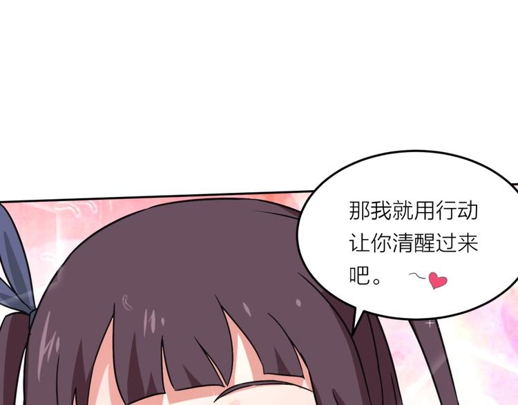 第10话 不可告人的秘密129