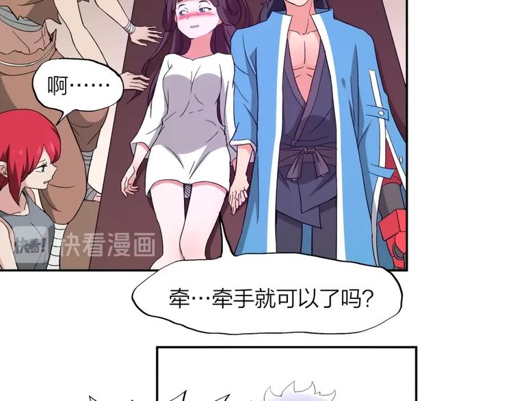 第37话 梦与现实18