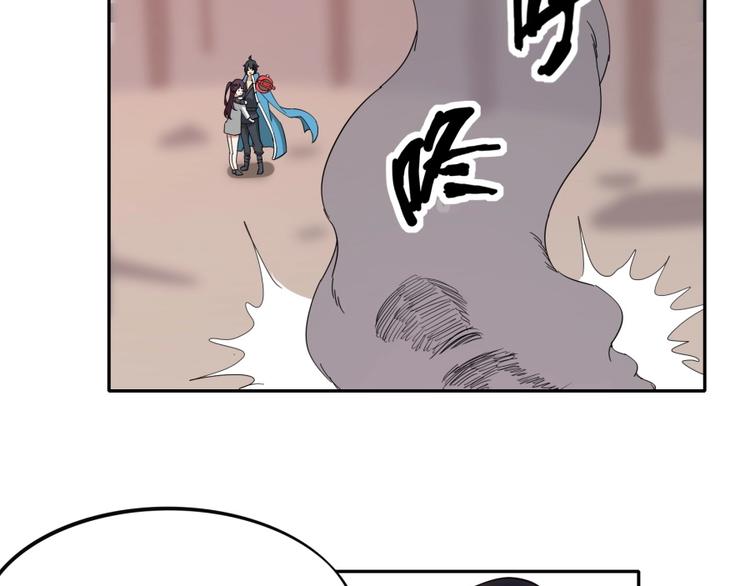 第38话 战胜自己79