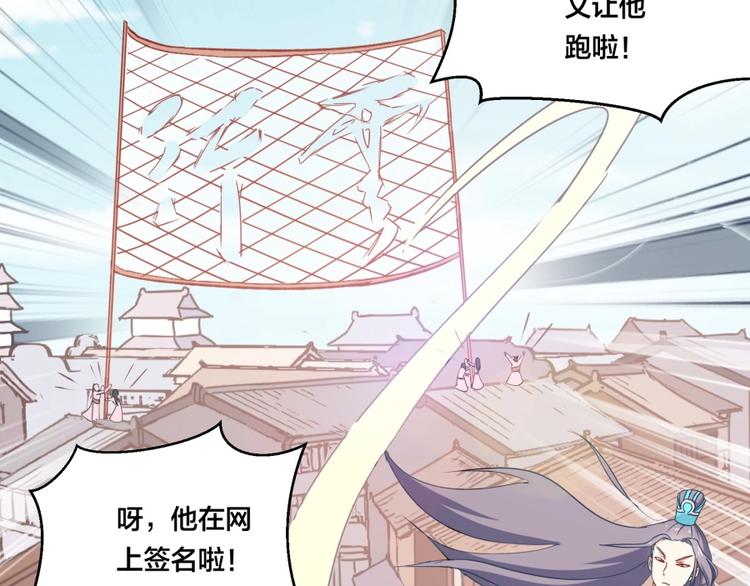 第6话 不可见人的交易18