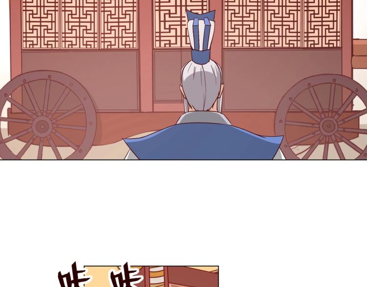 第5话 炼药府的神炎10