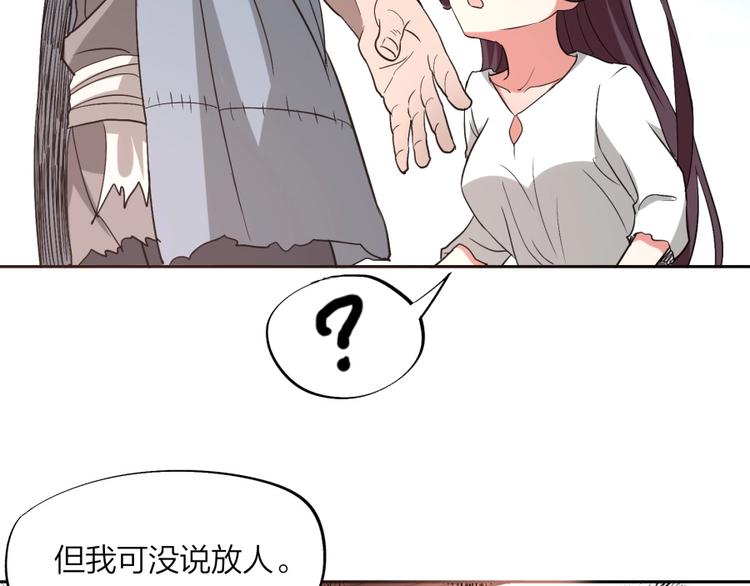 第30话 浸猪笼78