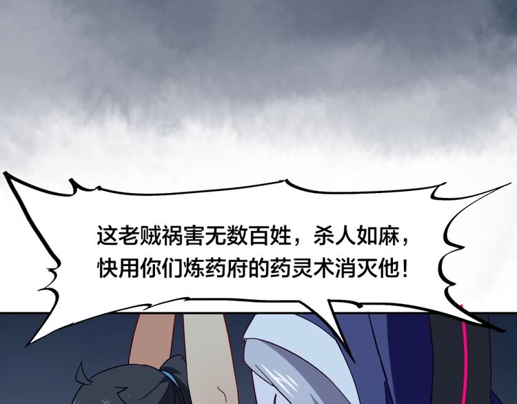 第13话 在乎之人73