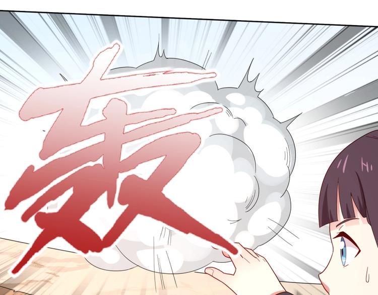 第3话 爱情的马车说翻就翻78
