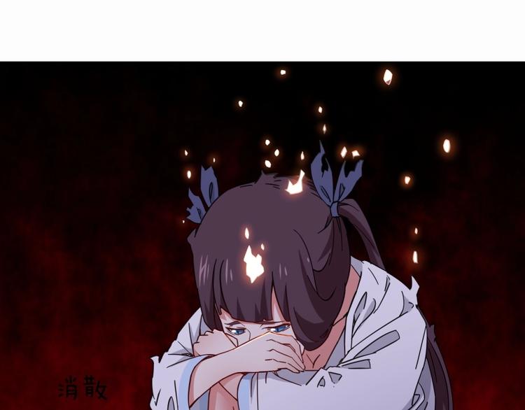 第26话 谁更值得守护7