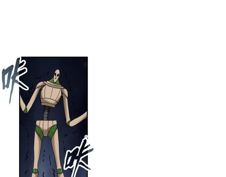 第14话 觉醒的预兆91