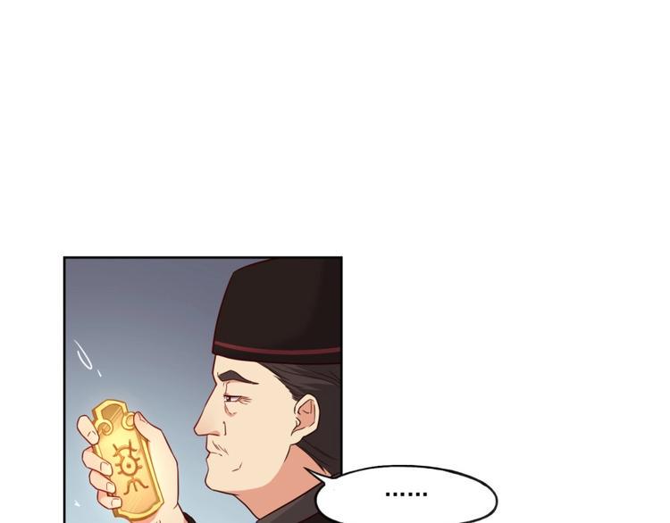 第4话 报告长官我是卧底40