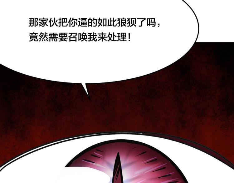 第15话 觉醒开始80