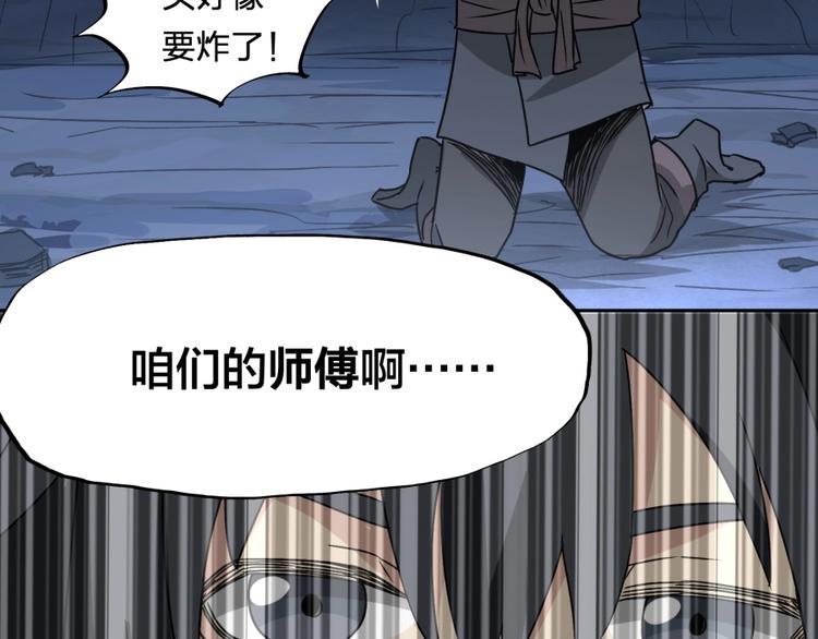 第15话 觉醒开始136