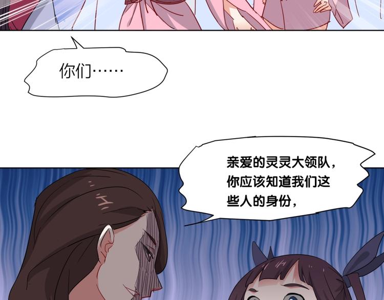 第1话 炼丹奴隶85