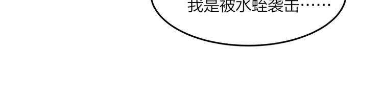 第30话 浸猪笼56