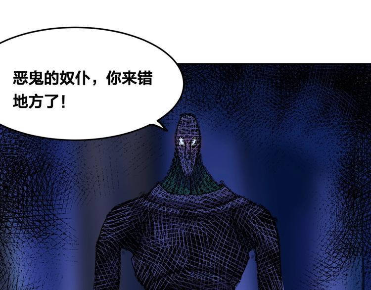 第11话 神秘的血脉114