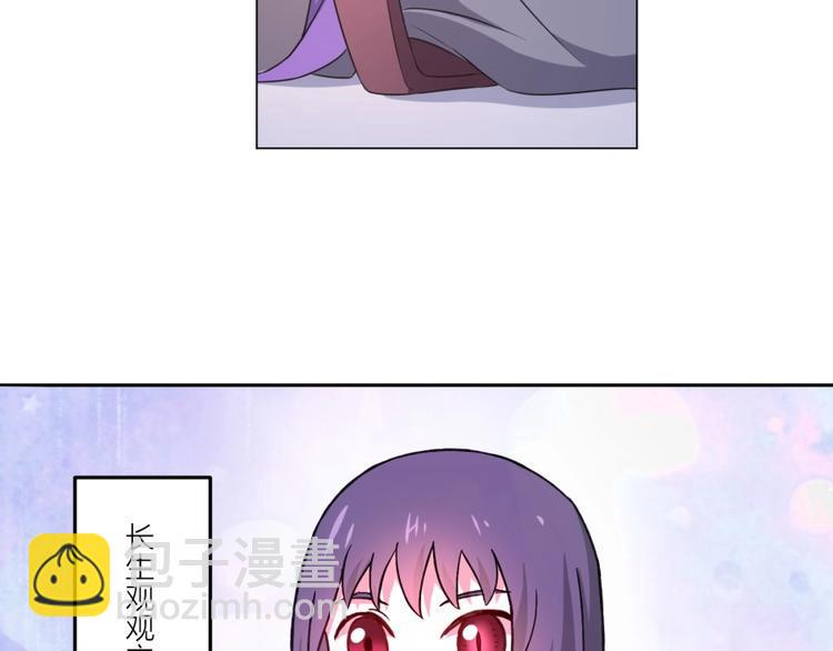 第5话 炼药府的神炎27