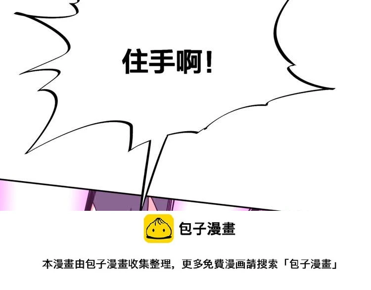 第11话 神秘的血脉49