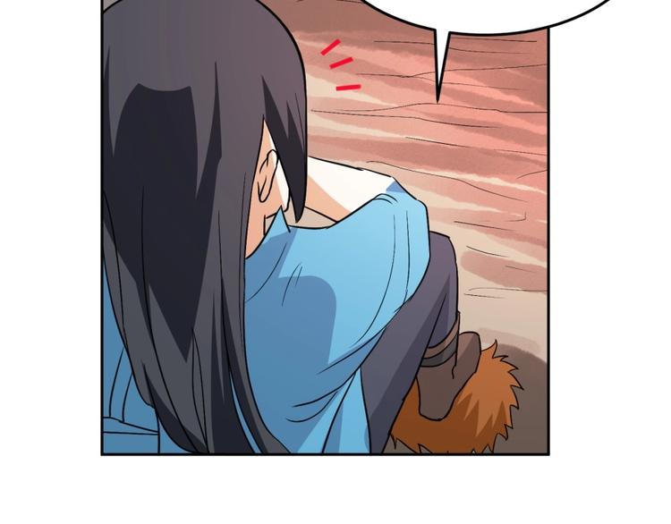 第18话 低劣的升级????️75