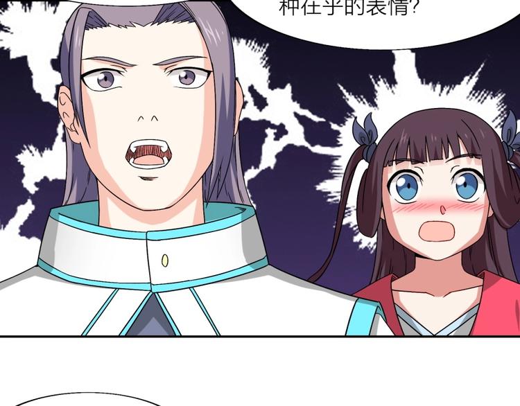 第18话 低劣的升级????️16