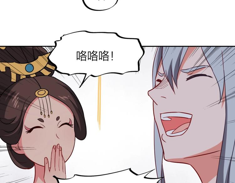 第12话 叛逆的大小姐59