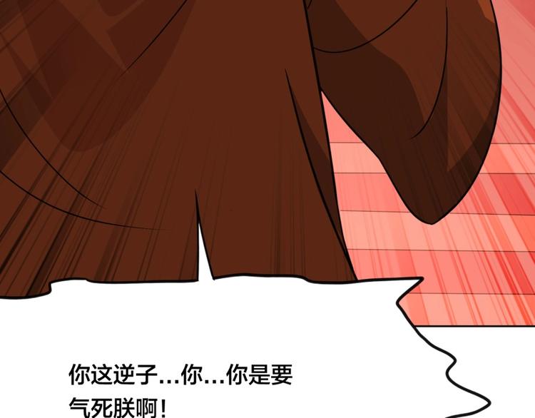 第9话 噩梦般的结局123