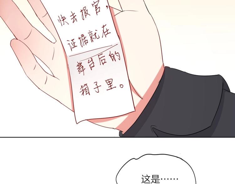 第2话 什么PLAY51