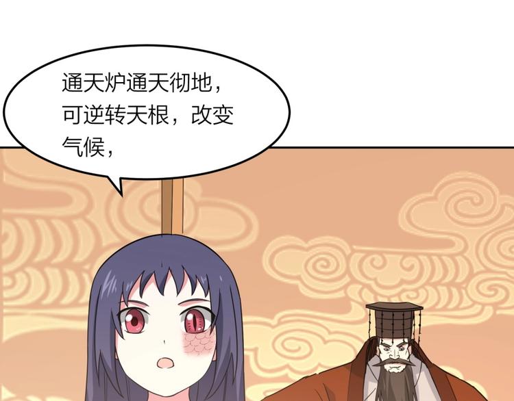 第11话 神秘的血脉125