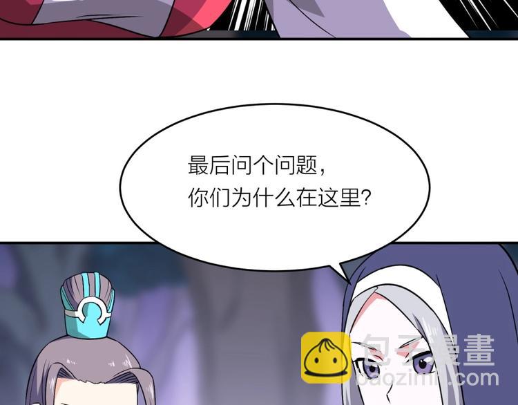 第18话 低劣的升级????️41