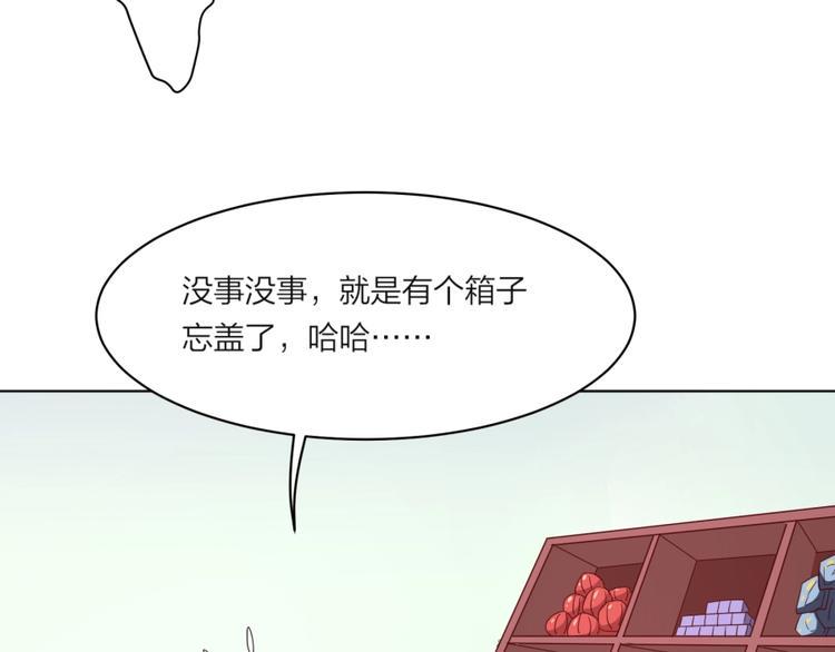 第2话 什么PLAY83