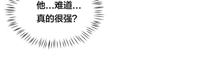 第21话 传销vs营销????60