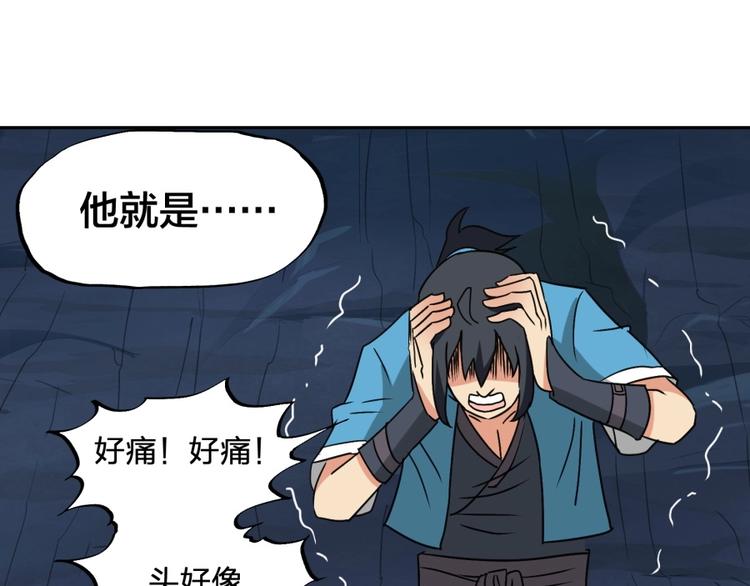 第15话 觉醒开始135