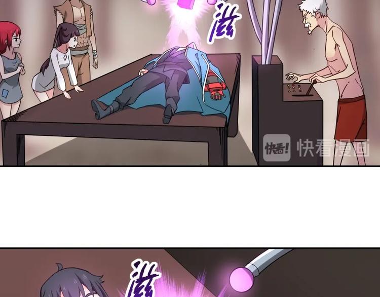 第37话 梦与现实8