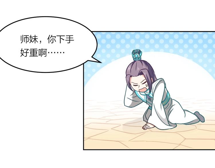 第21话 传销vs营销????111