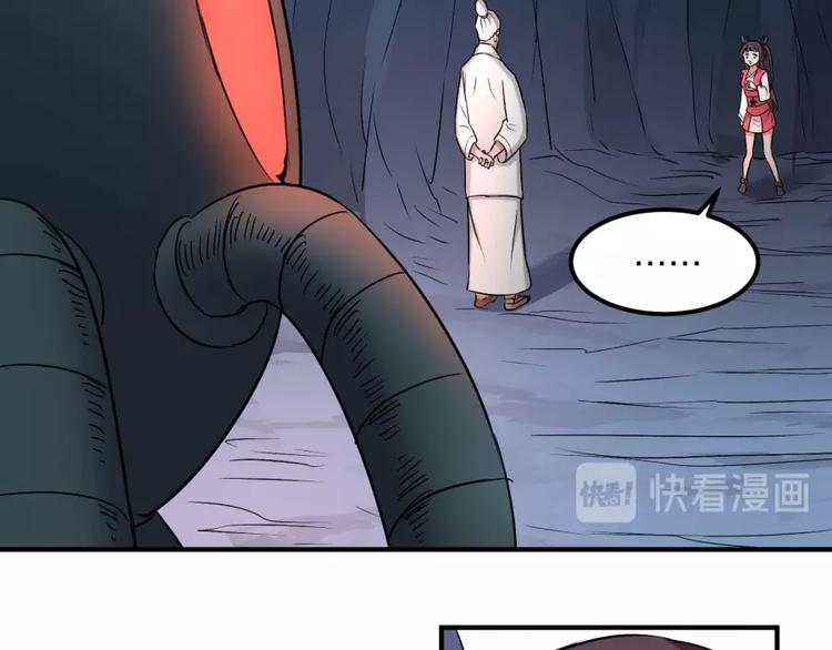第25话 力量与牺牲45