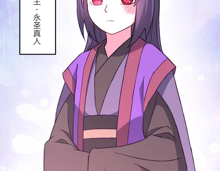 第5话 炼药府的神炎28