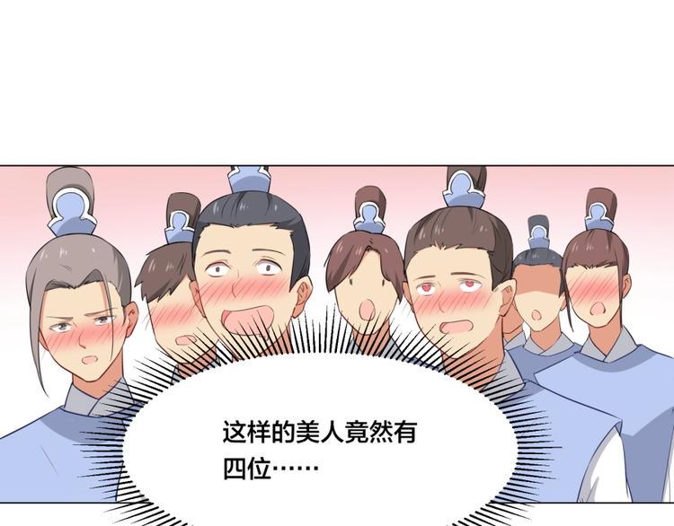 第5话 炼药府的神炎24
