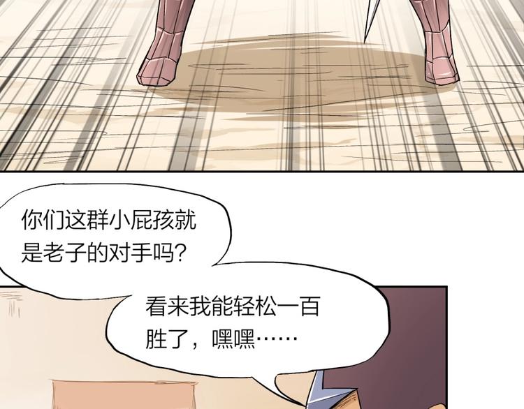 第33话 回忆33