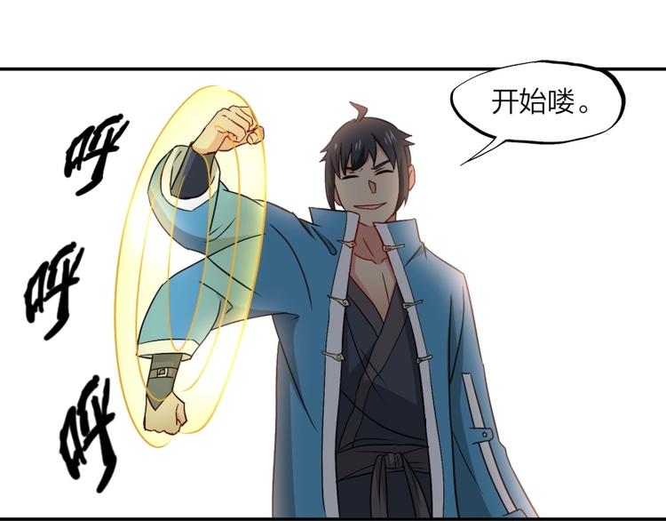 第21话 传销vs营销????66