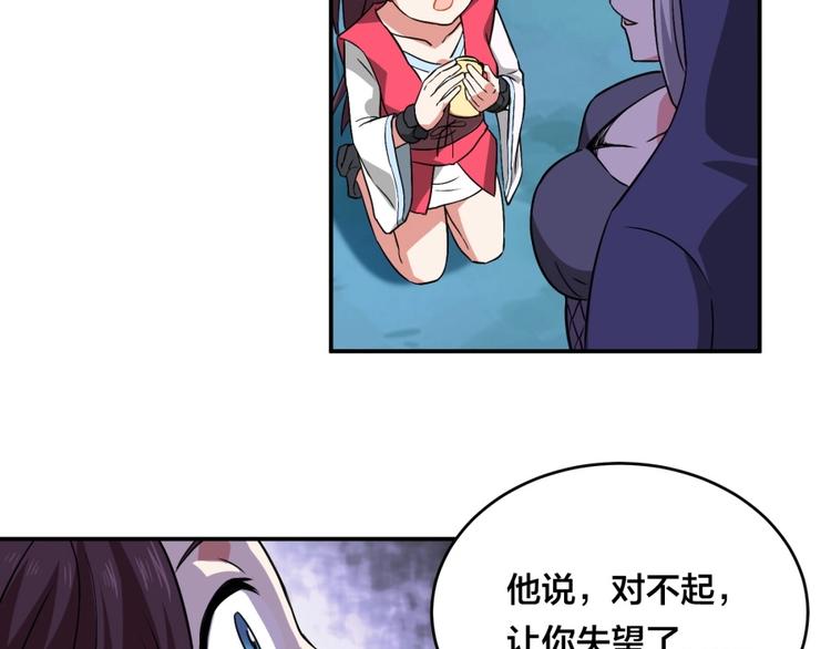第18话 低劣的升级????️36