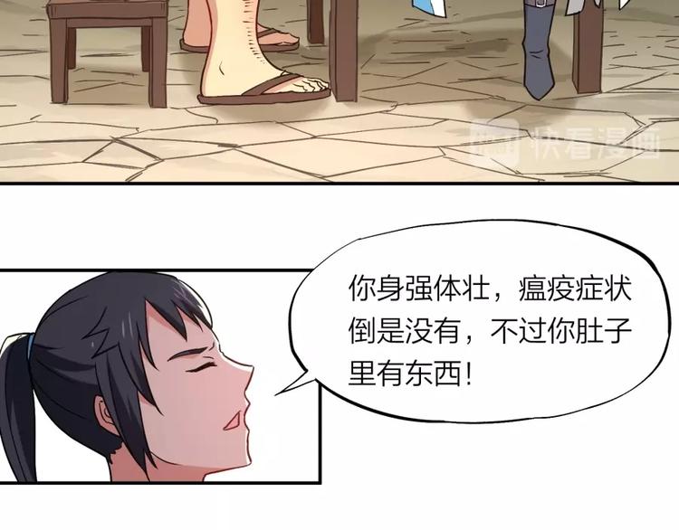 第21话 传销vs营销????62