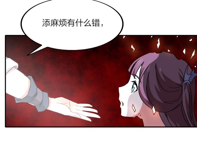 第27话 谁更值得守护19