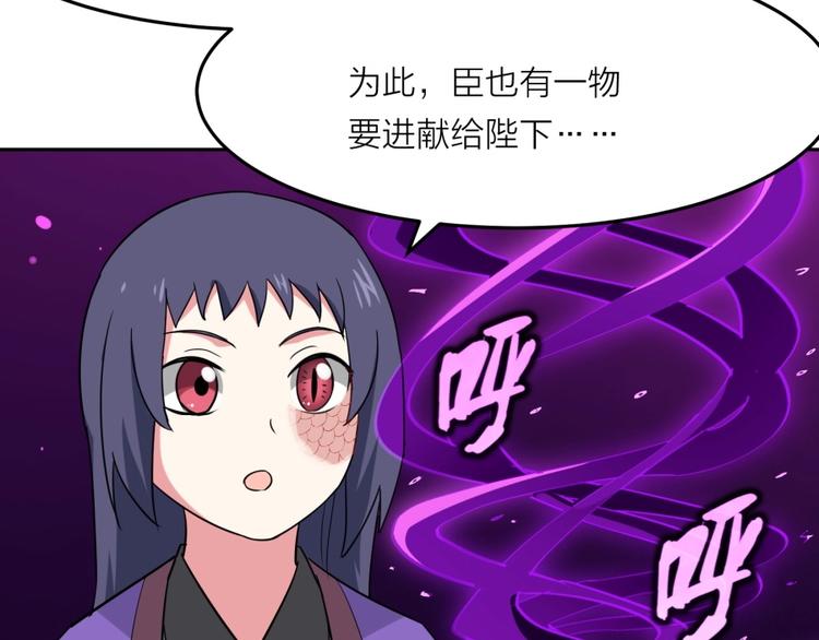 第11话 神秘的血脉136