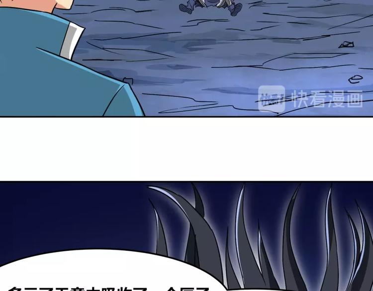 第16话 弑师之罪122
