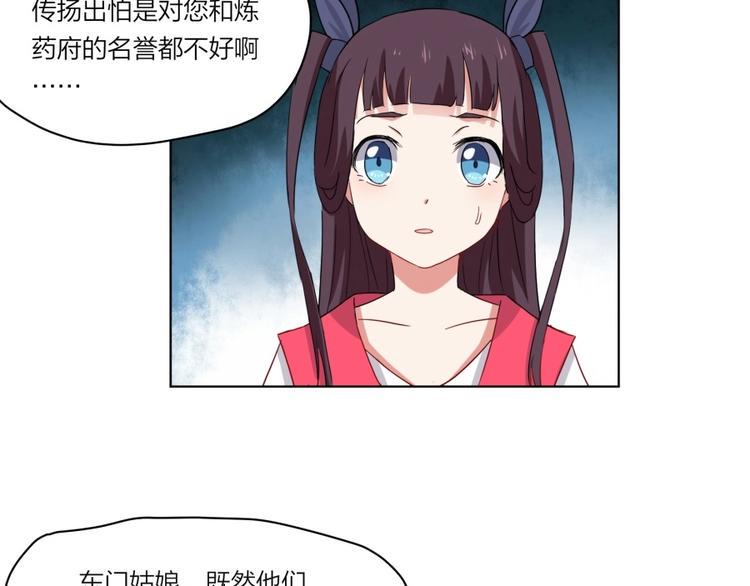 第2话 什么PLAY43