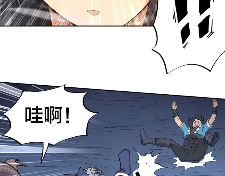 第15话 觉醒开始108