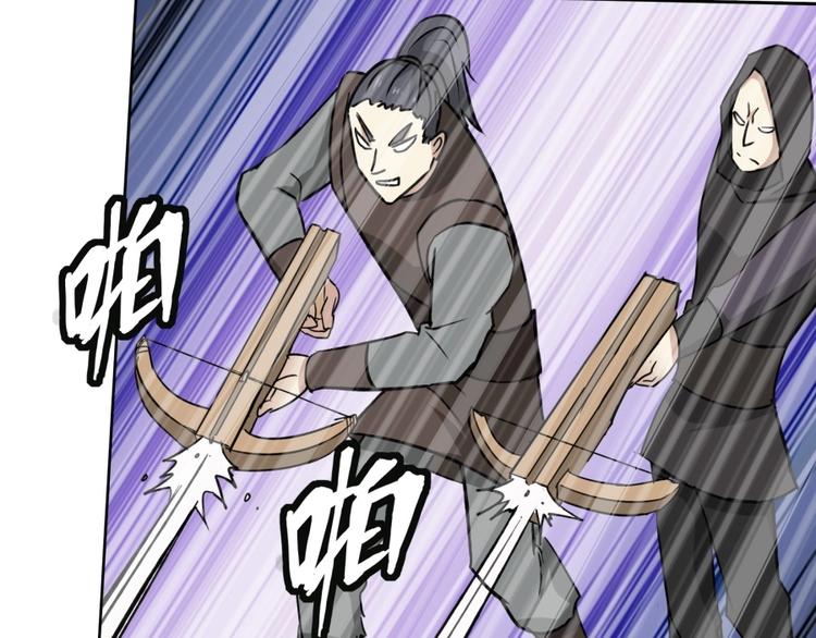 第7话 戏精！77