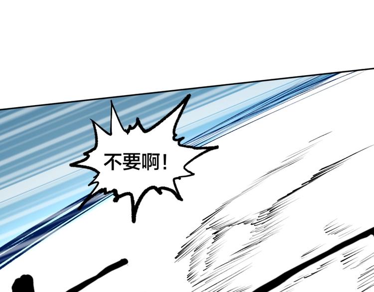 第38话 战胜自己73